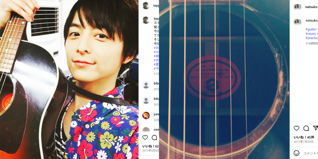 同じギター匂わせ