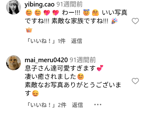 インスタグラム