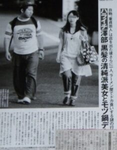 澤部佑の嫁 五十嵐暁子さんとの記事