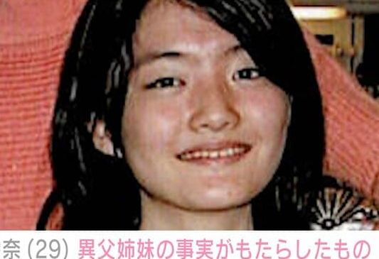 内田有紀の妹澪奈