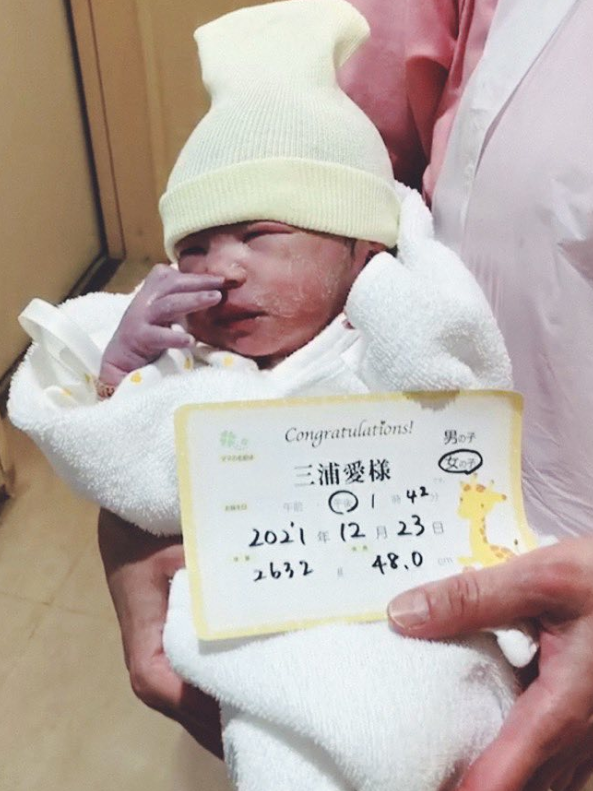 笹峯愛・公式インスタグラム 長女・誕生