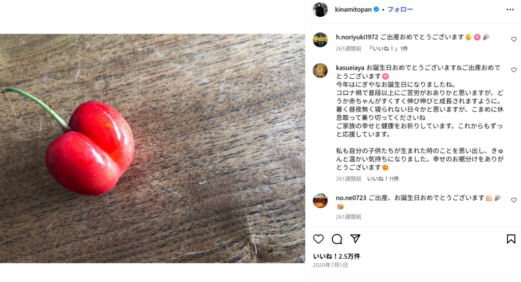 木南晴夏のインスタ