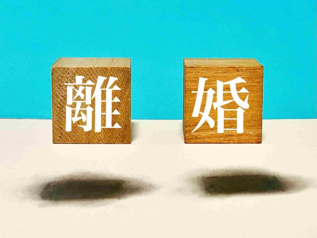 香川照之と離婚した元嫁、子供は?