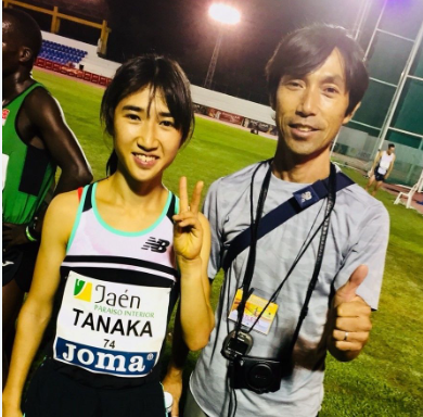 田中希実と父