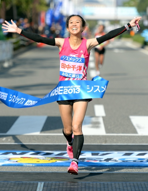 田中千洋