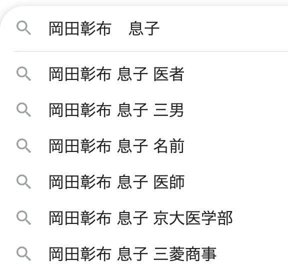 岡田彰布 息子