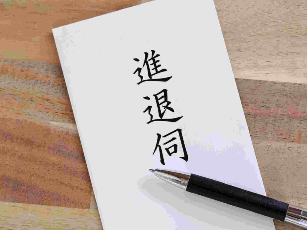 ジャニーズ事務所の今後の退社予定のタレントは?