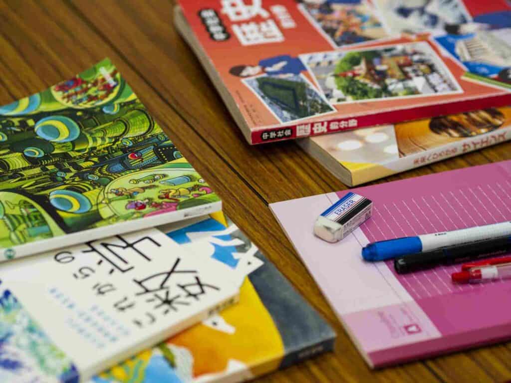 末延麻裕子の学歴