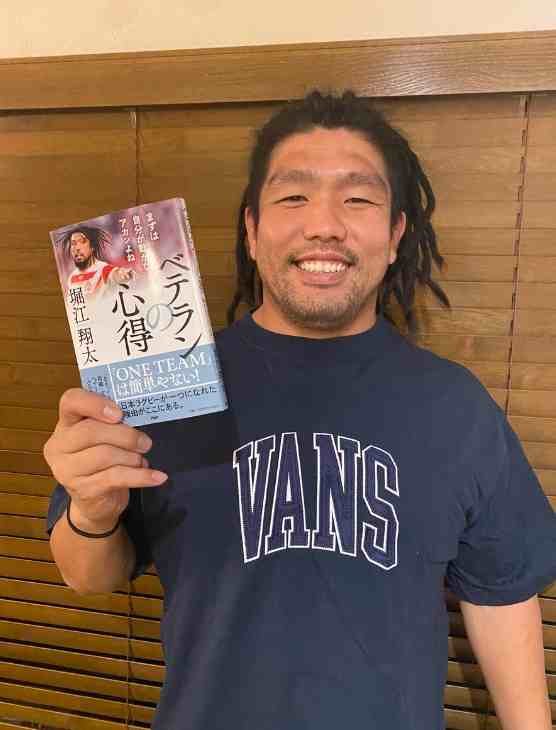 堀江翔太選手