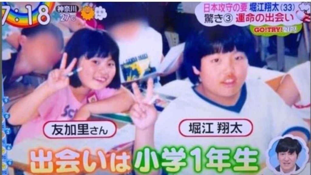 堀江翔太と堀江友加里さんの馴れ初め