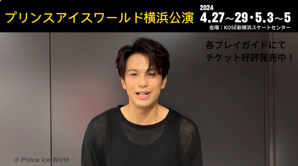 森崎ウィンYoutubeコメント