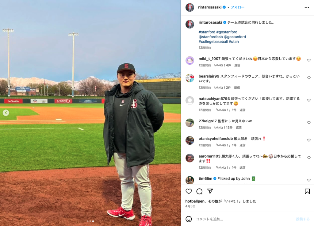 佐々木麟太郎（スタンフォード大）