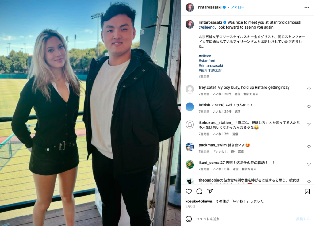 北京五輪女子フリースタイルスキー金メダリスト、同じスタンフォード大学に通われているアイリーン