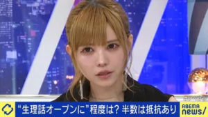 益若つばさの現在の顔の激変は整形なの?昔の若い頃の顔画像と推移検証