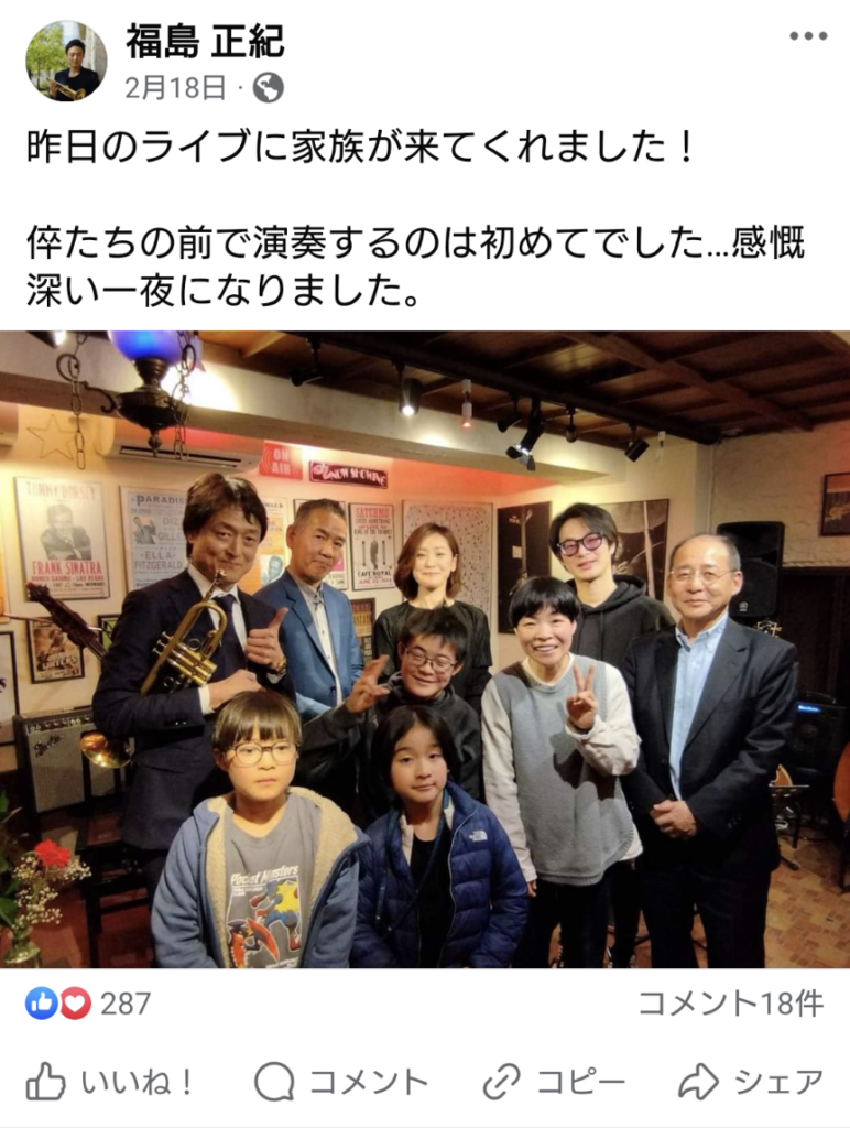 山田花子の家族