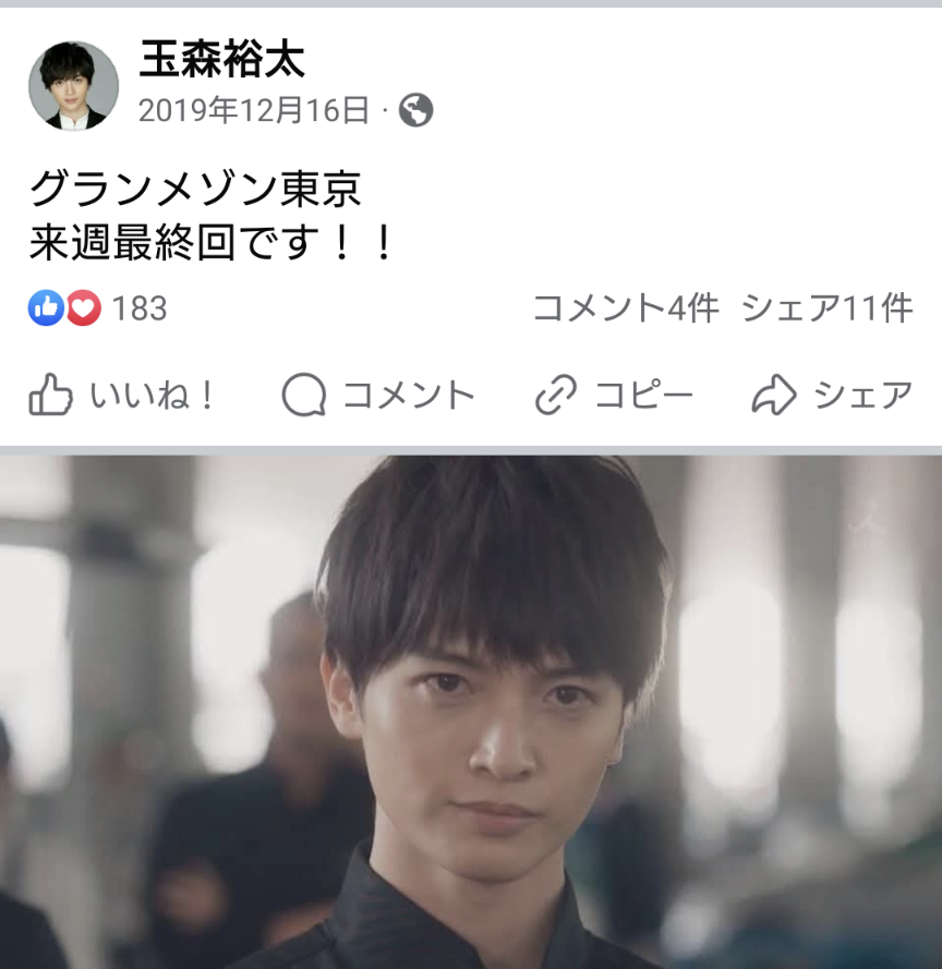 29歳