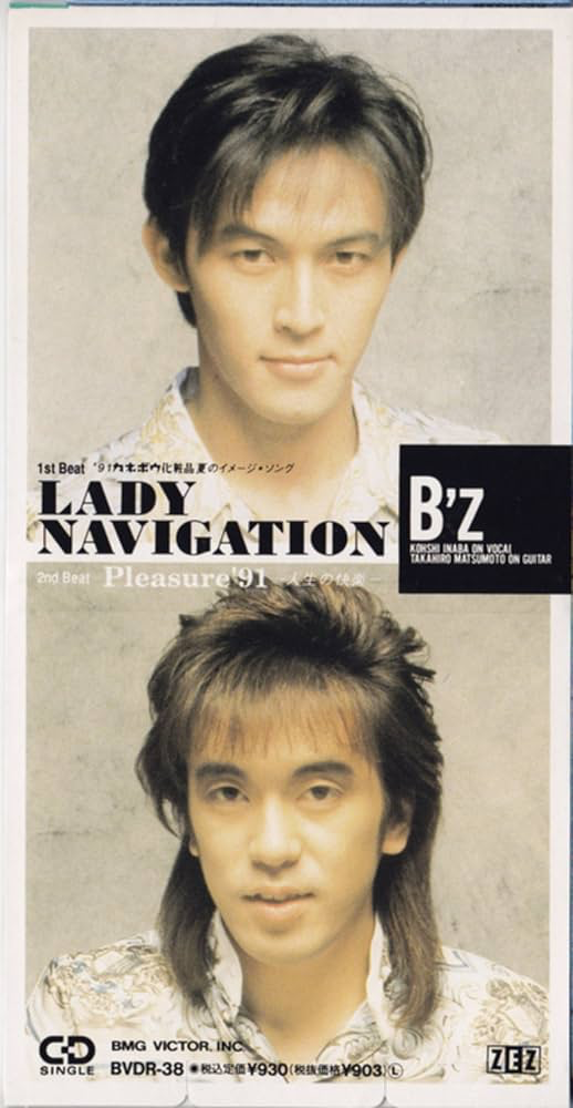 LADY NAVIGATION