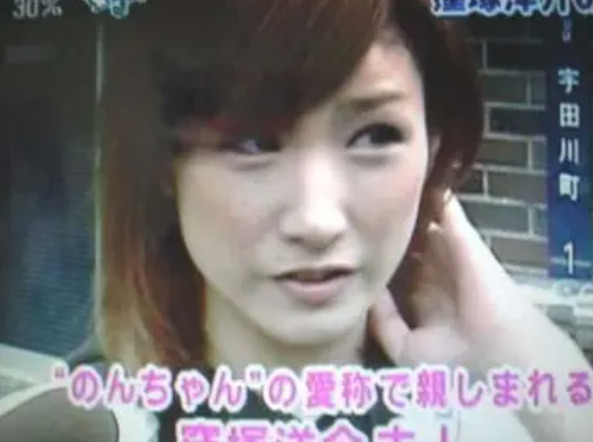 窪塚洋介の前妻のんちゃん