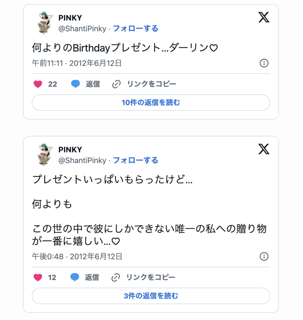PINKYのSNS