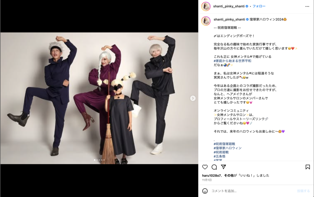 窪塚洋介のインスタ投稿