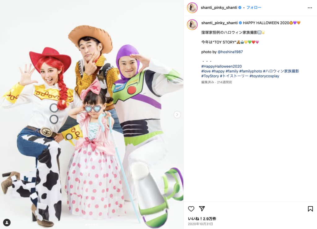 窪塚洋介のインスタ投稿（トイ・ストーリーのコスプレ）
