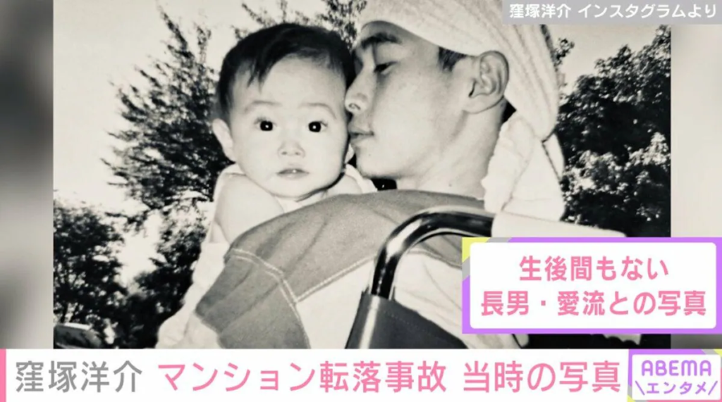 窪塚洋介の飛び降りの報道