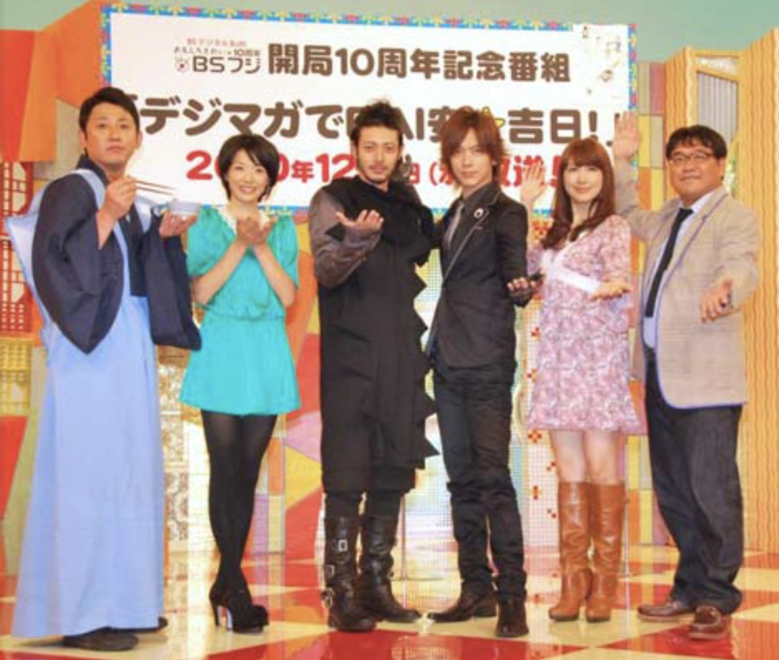 『デジマガでDAI安☆吉日！』の記者会見に出席したオダギリジョー