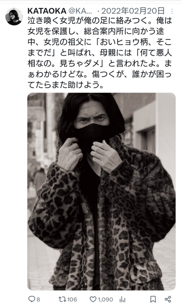 ヒョウ柄の服の片岡達也