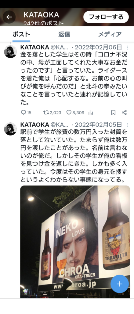 学生にお金を貸す