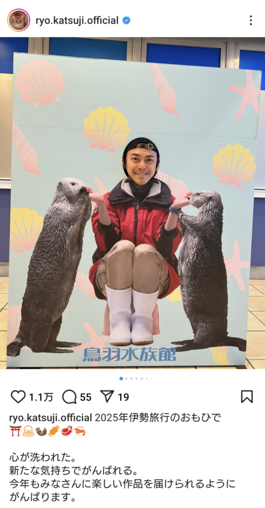 伊勢旅行をインスタグラムで報告する勝地涼