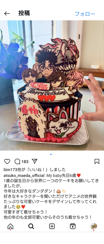 子供の6歳の誕生日のバースデーケーキ