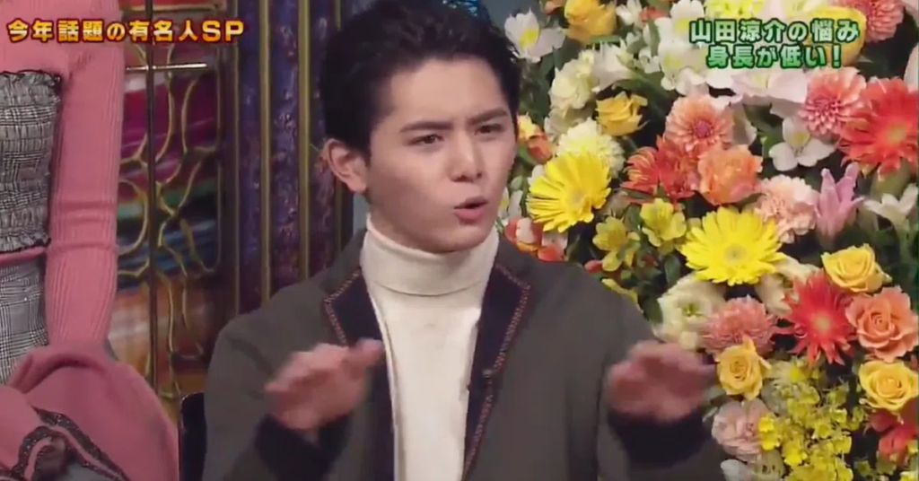 踊るさんま御殿に出演した山田涼介