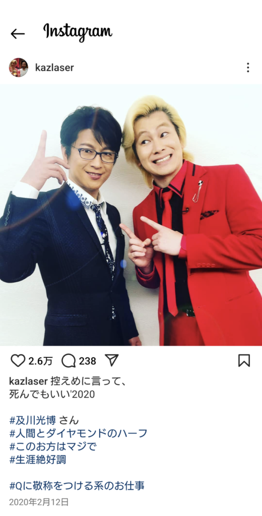 タイプの男性芸能人の及川光博