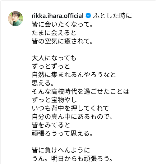 インスタグラム