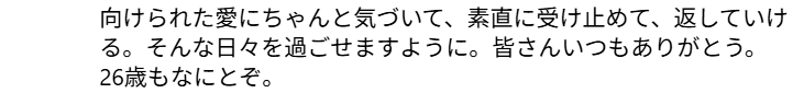 インスタグラム
