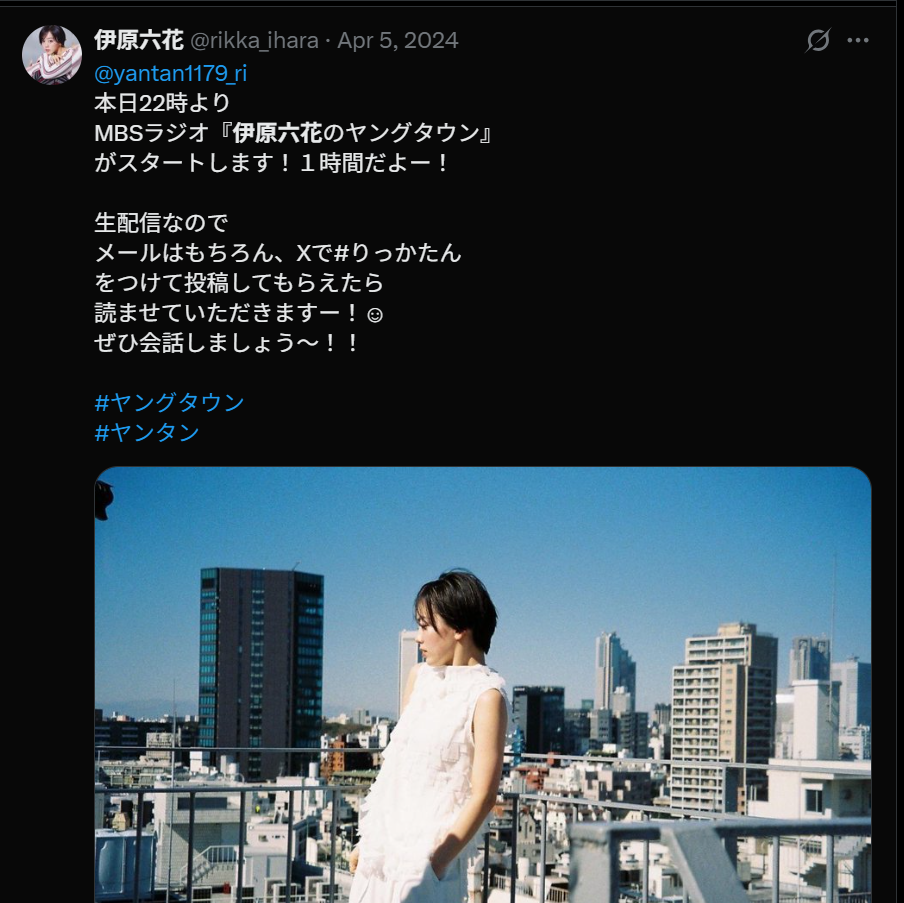 ヤングタウン（夜10時～１１時半）