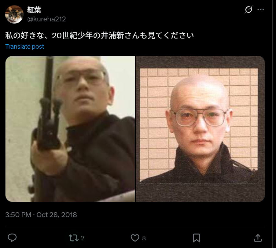 20世紀少年