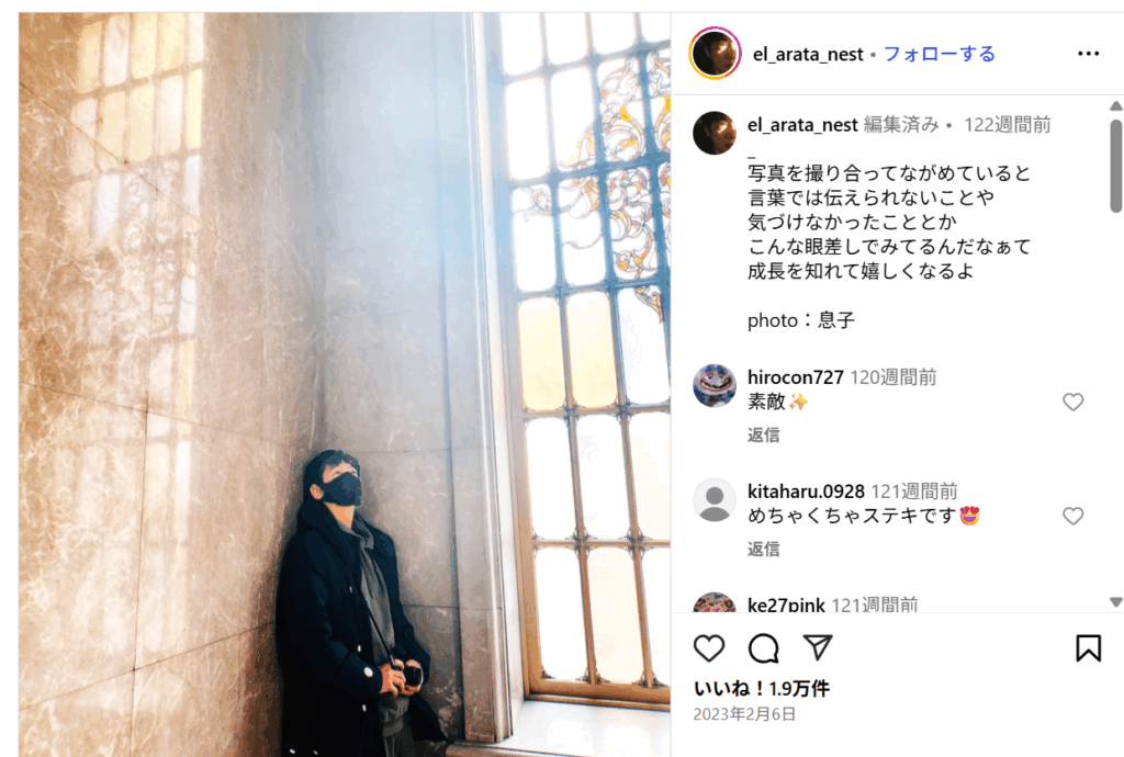 インスタ