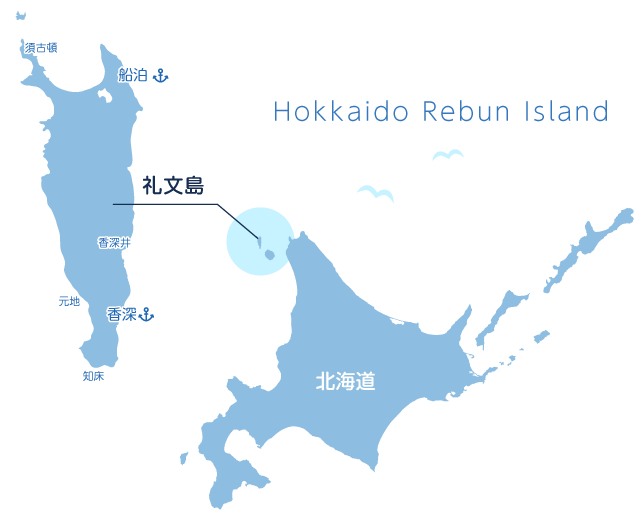 礼文島