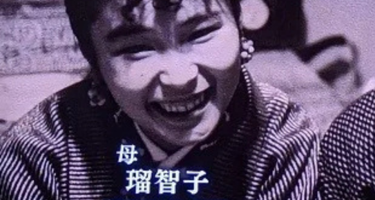 太田光の母・瑠智子さん