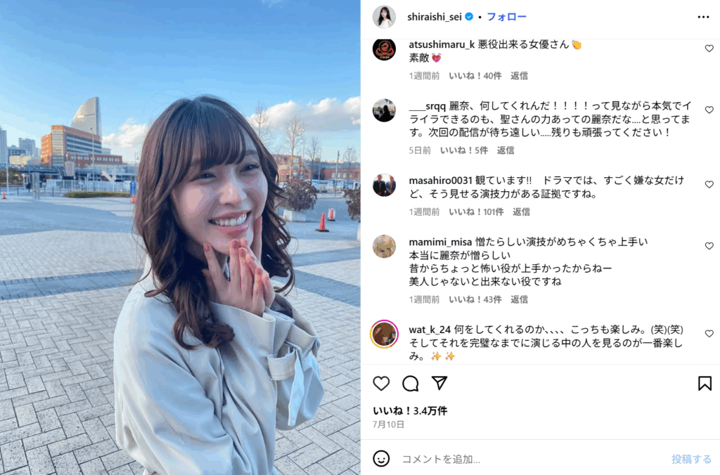 インスタグラム