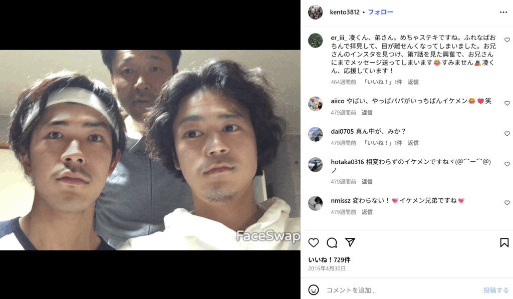 成田親子