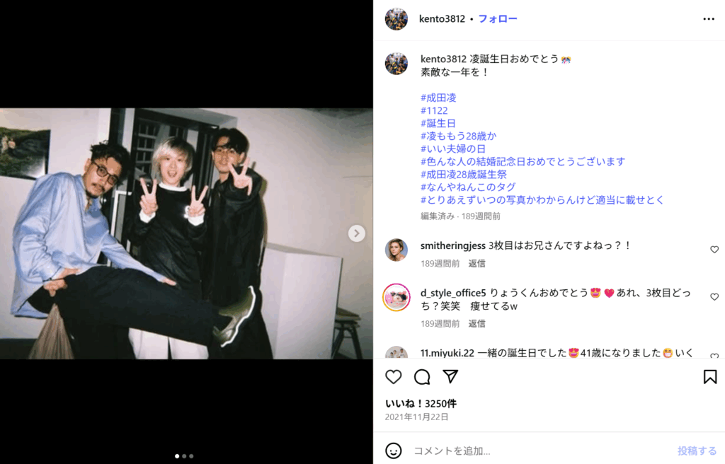 インスタグラム