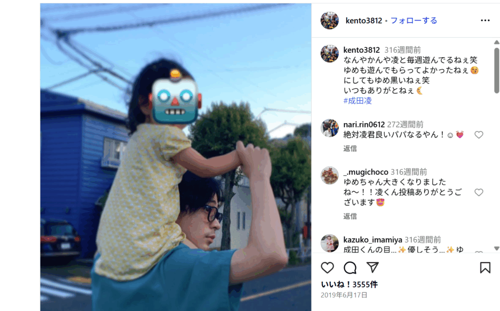 インスタグラム