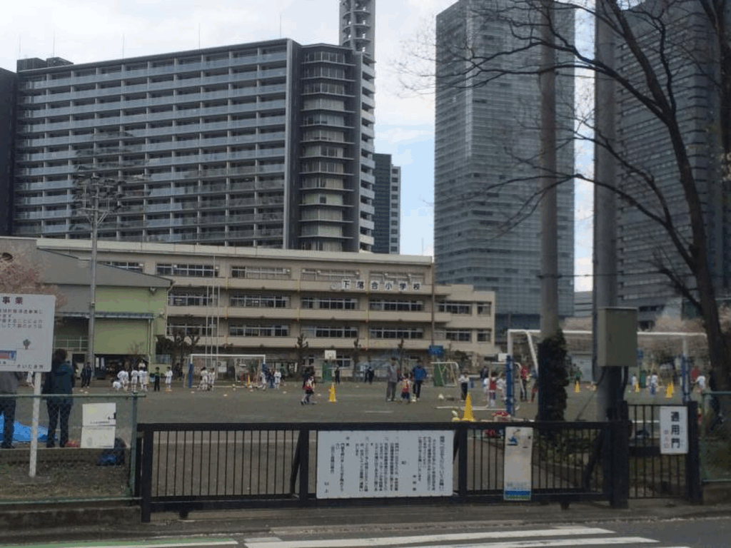 下落合小学校