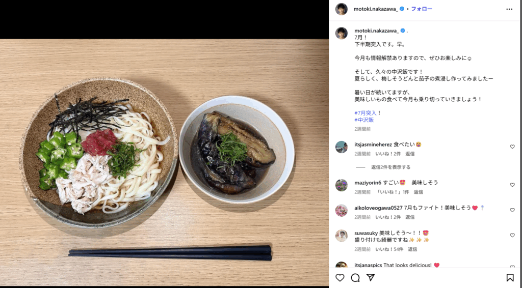 中沢元紀の料理