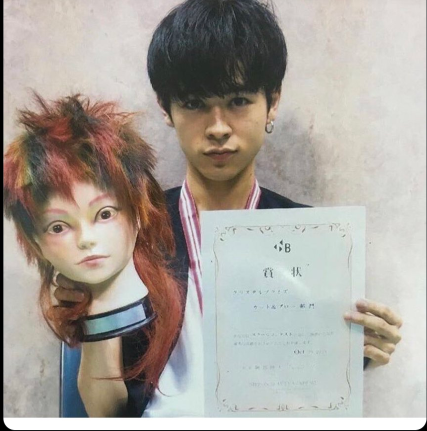 美容専門学校時代の成田凌さん