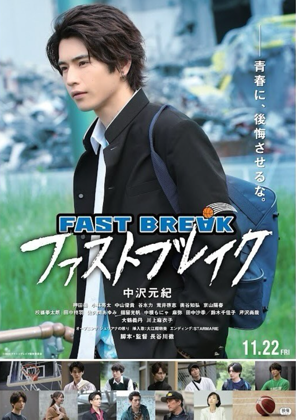 中沢元紀